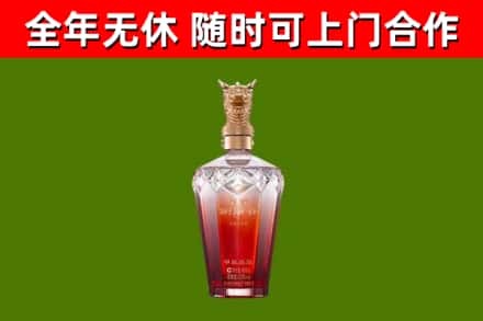 平陆县回收剑南春价格