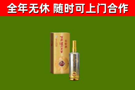 平陆县回收泸州老窖