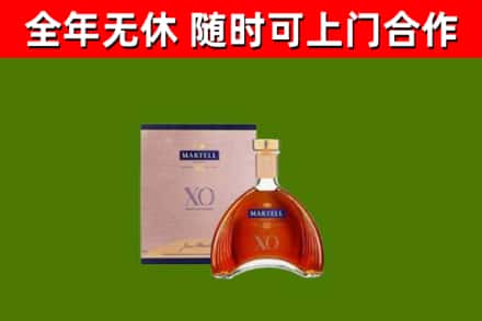 平陆县回收马爹利洋酒